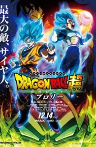 Dragon Ball Super: Broly poster