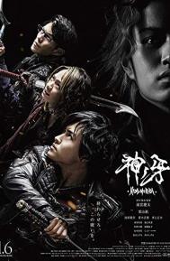 Garo: Fang of God poster