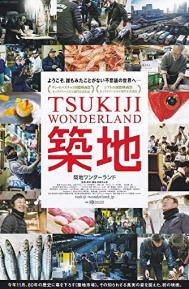 Tsukiji Wonderland poster