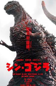 Shin Godzilla poster