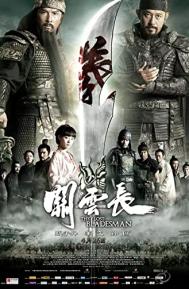 The Lost Bladesman poster