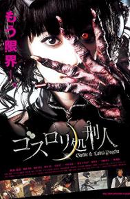 Gothic & Lolita Psycho poster