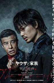 Yakuza and the Family poster