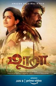 Maara poster