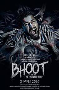 Bhoot: Part One - The Haunted Ship poster