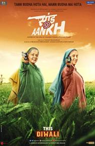 Saand Ki Aankh poster