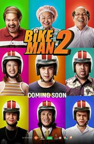 Bikeman 2 poster