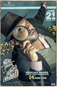 Agent Sai Srinivasa Athreya poster