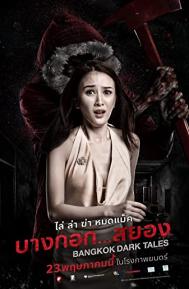 Bangkok Dark Tales poster