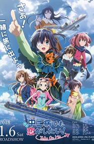 Love, Chunibyo & Other Delusions! Take on Me poster