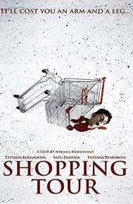 Shopping Tour poster