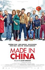 Made in China poster