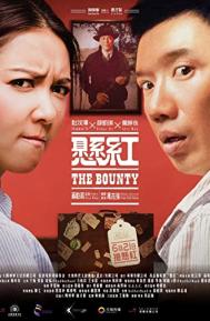 The Bounty poster