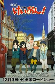 K-On! The Movie poster