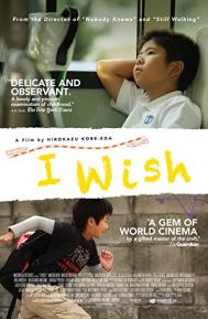 I Wish poster