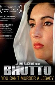 Bhutto poster