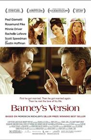 Barney's Version poster