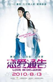 Love in Disguise poster