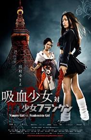 Vampire Girl vs. Frankenstein Girl poster