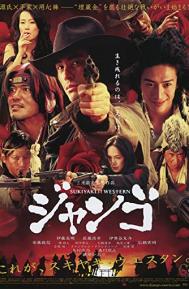 Sukiyaki Western Django poster