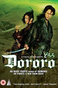 Dororo poster