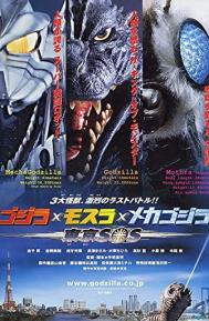 Godzilla: Tokyo S.O.S. poster