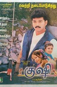 Kushi poster