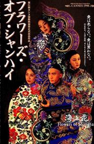 Flowers of Shanghai poster