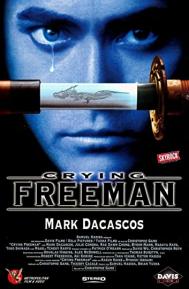 Crying Freeman poster