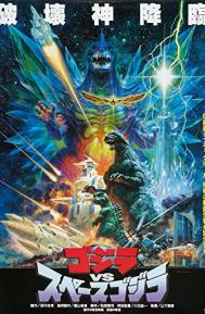 Godzilla vs. SpaceGodzilla poster