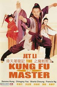 Kung Fu Cult Master poster