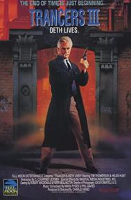 Trancers III poster