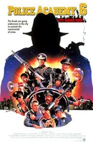 Police Academy 6: City Under Siege poster