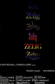 Zelig poster