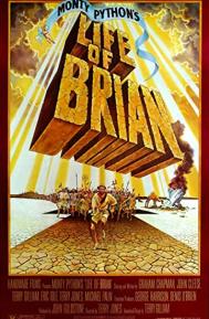 Monty Python's Life of Brian poster