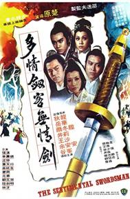 The Sentimental Swordsman poster