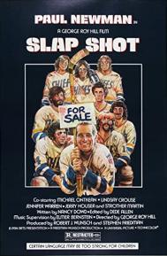 Slap Shot poster