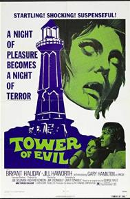 Tower of Evil poster