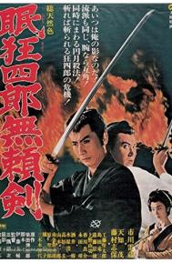 Sleepy Eyes of Death: Sword of Villainy poster