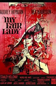 My Fair Lady poster