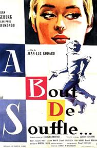 Breathless poster