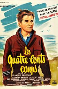 The 400 Blows poster