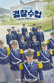 Police University Season 1 poster