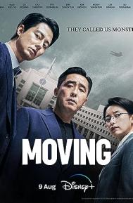 Moving Season 1 poster